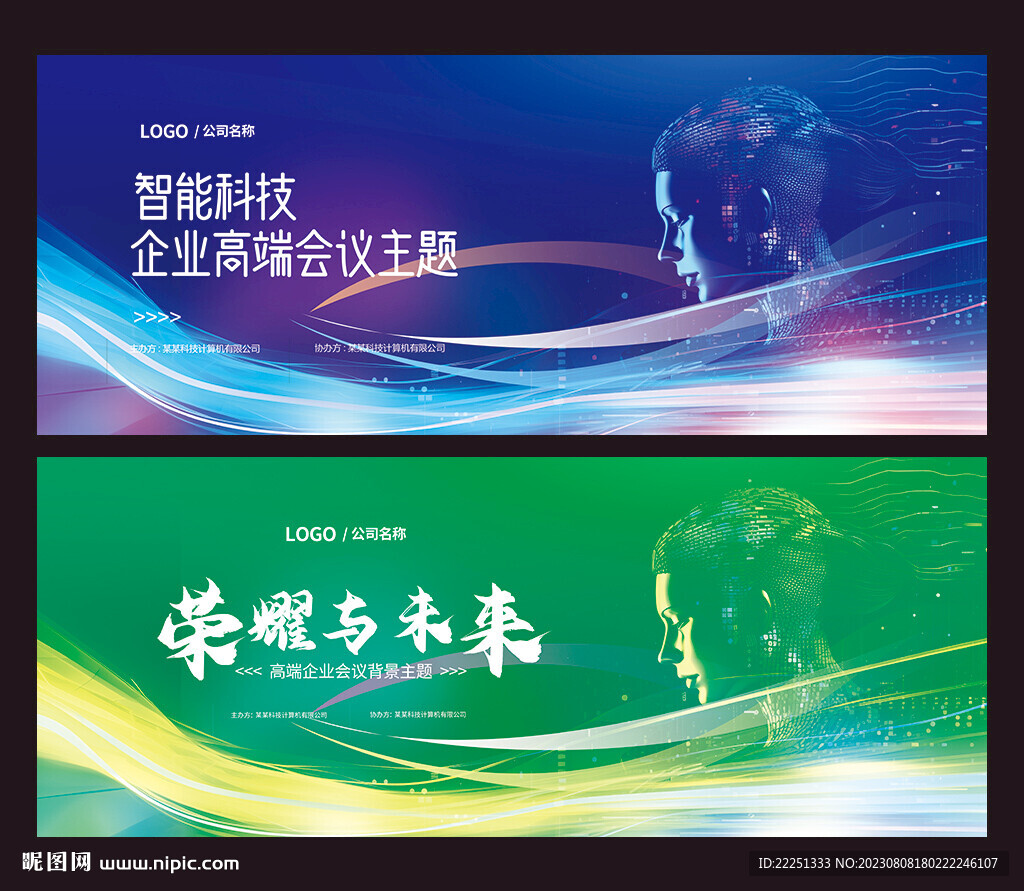 科技