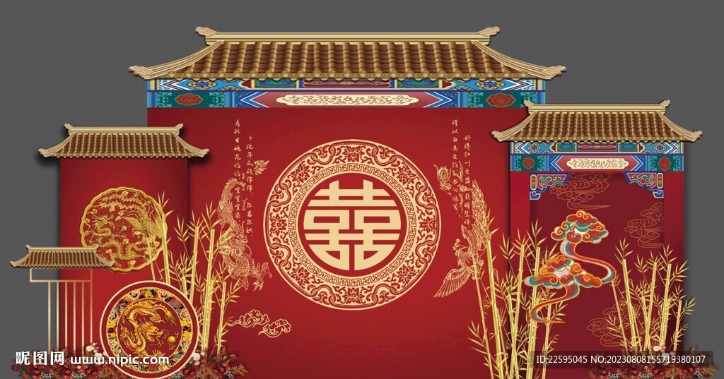 中式婚效果图