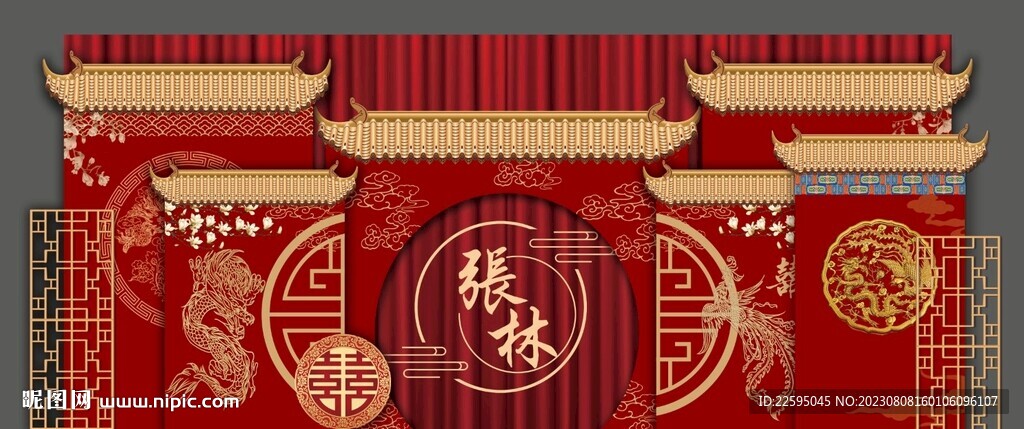 中式婚礼