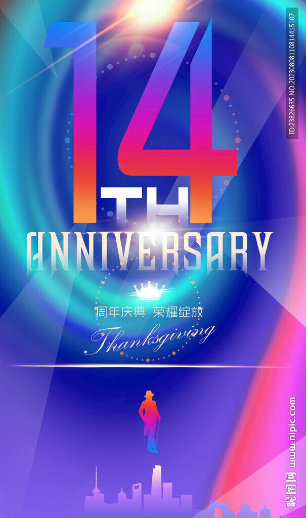 14周年