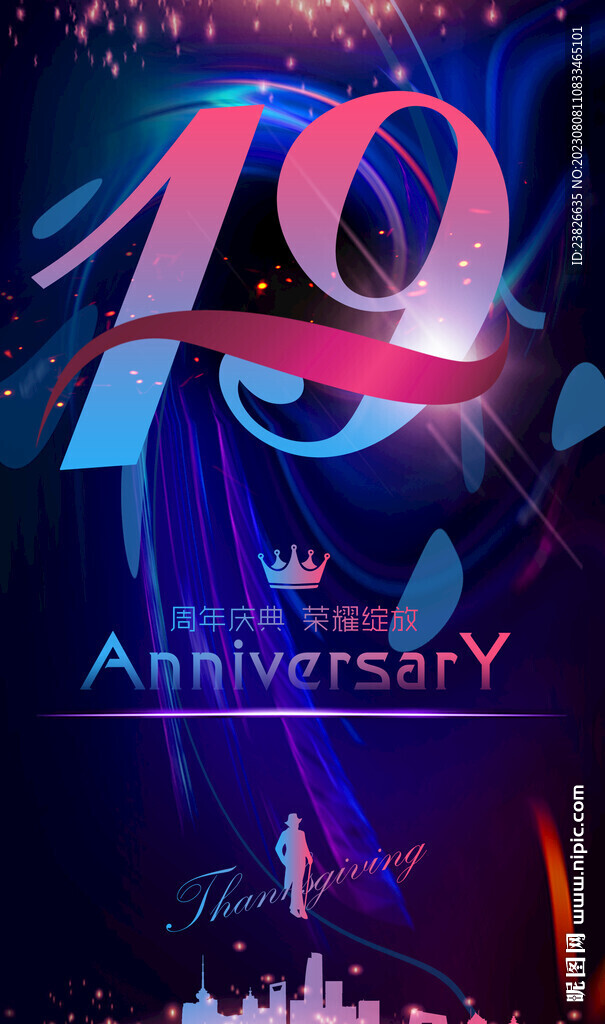 19周年