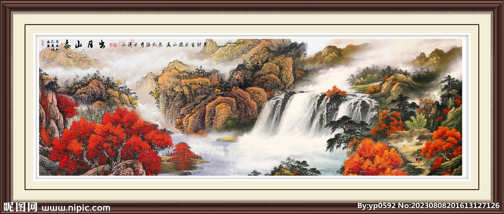 旭日东升山水画
