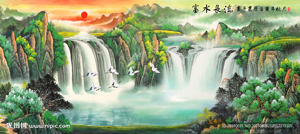 流水生财