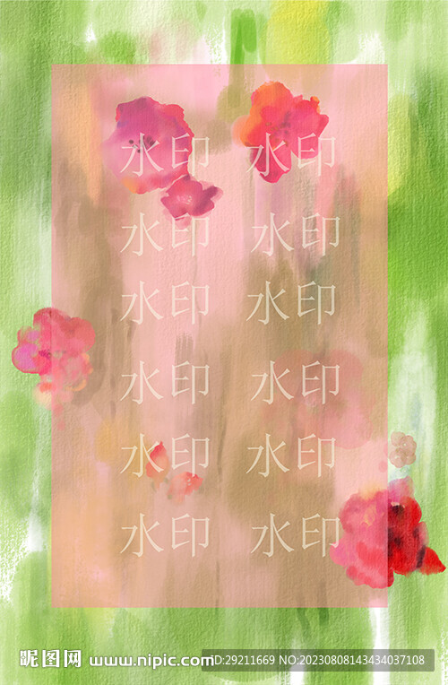 水彩花 