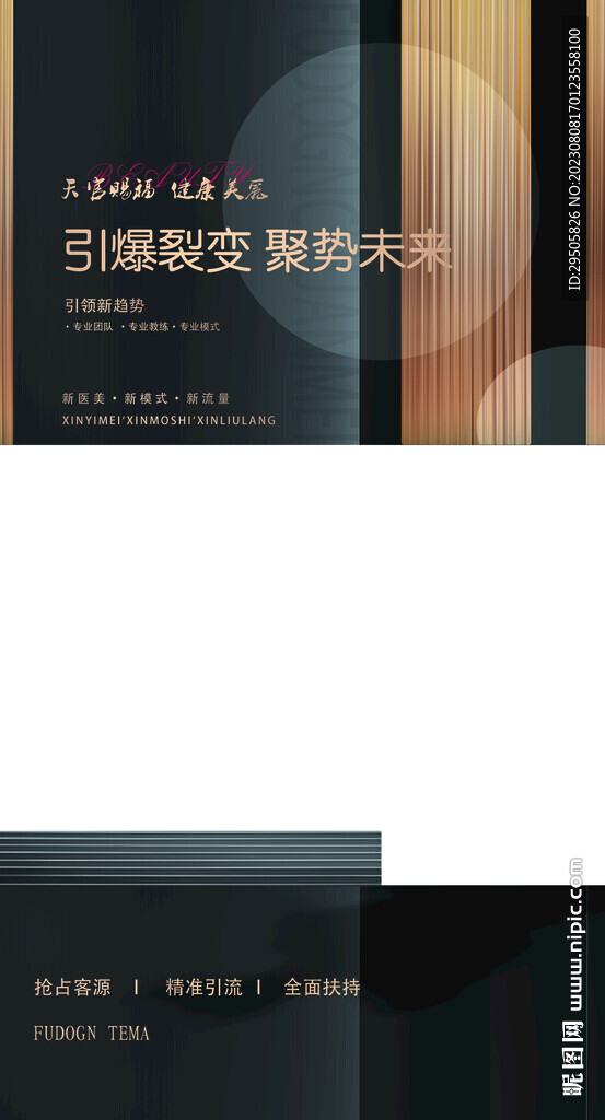 黑金 视频框