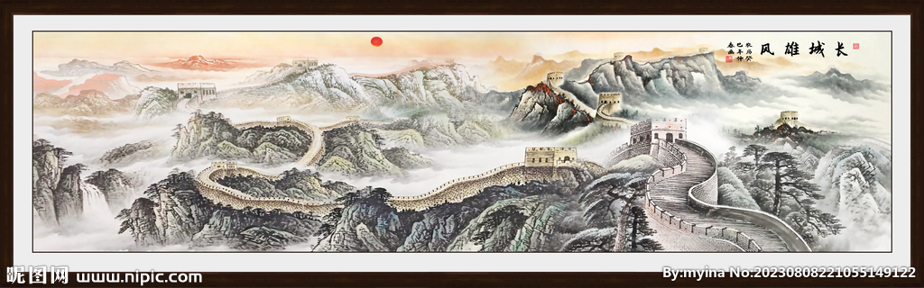 巨幅国画长城