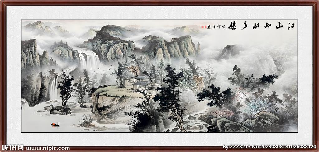 国画山水