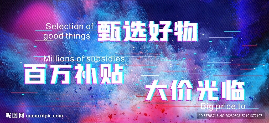 直接背景封面