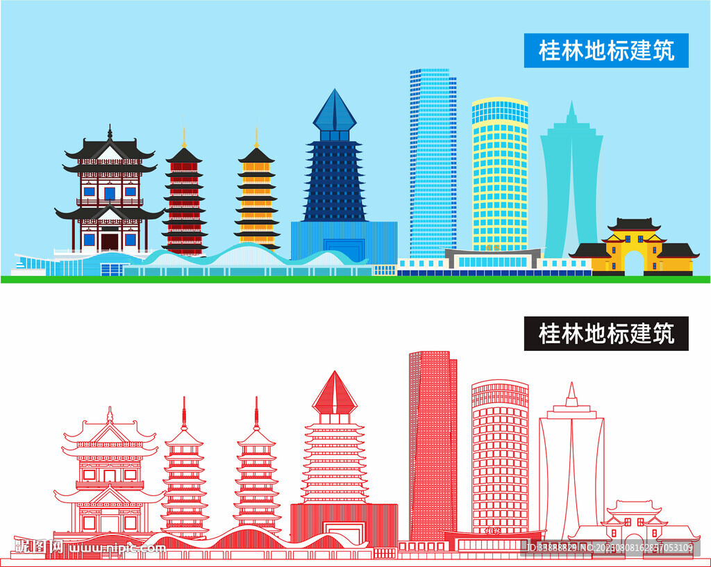 桂林