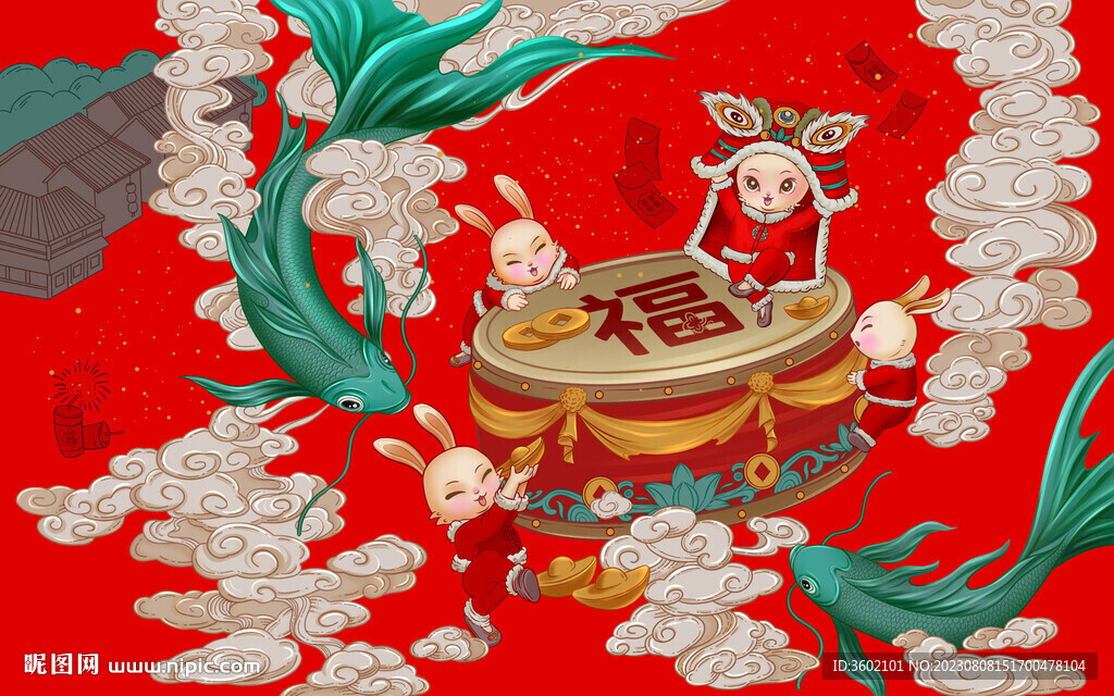 过年