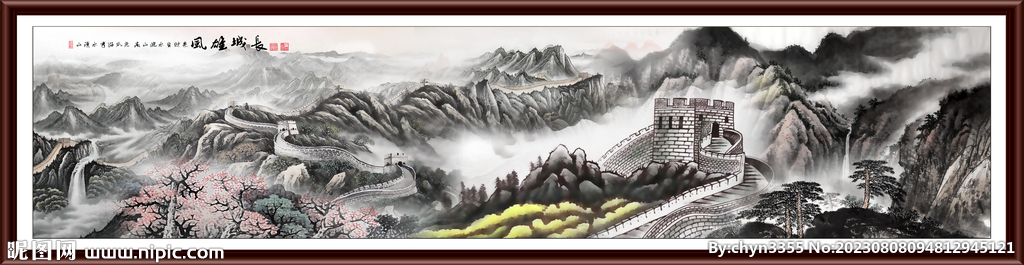巨幅国画长城