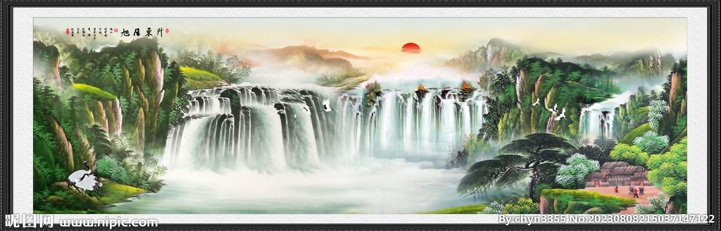 山水画