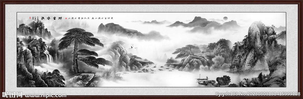 巨幅水墨画