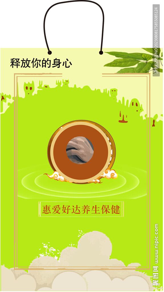 布袋子