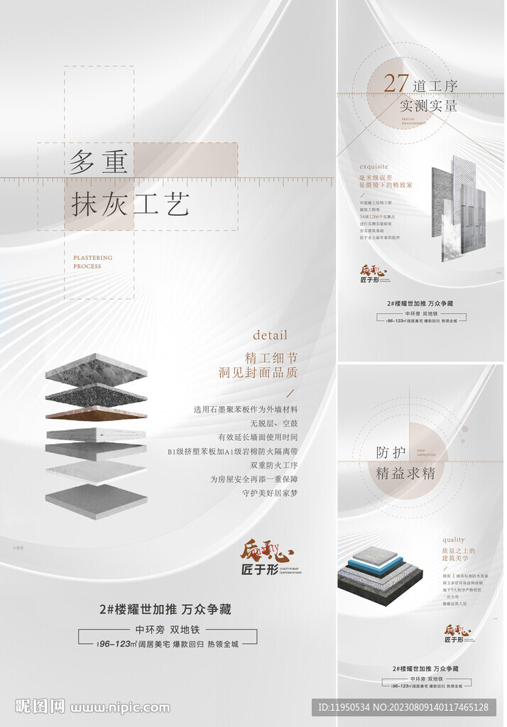 精工 