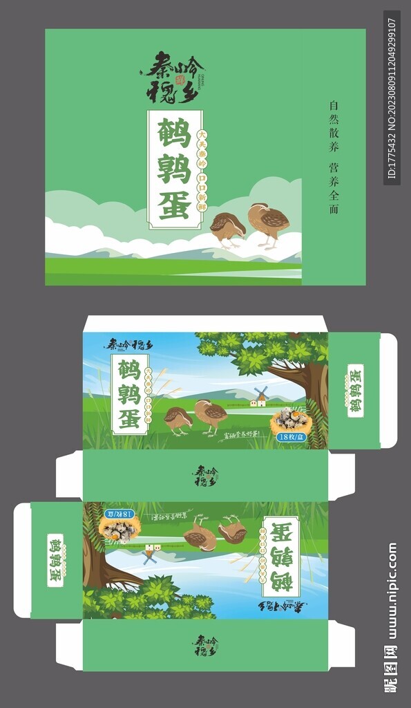 鹌鹑蛋包装