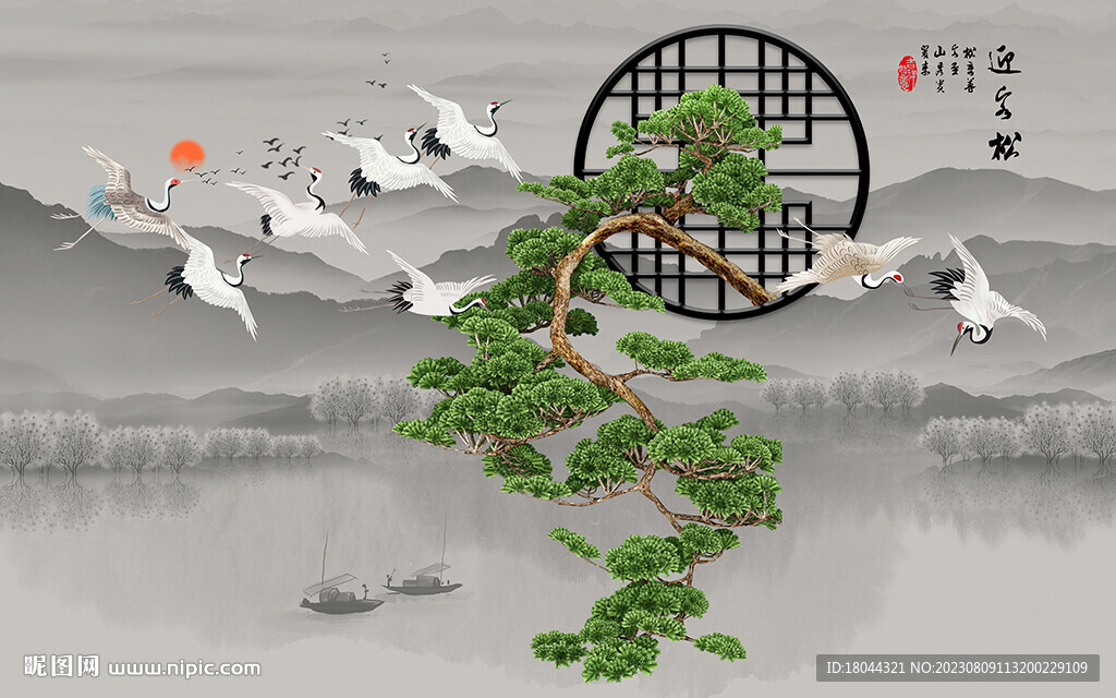 新中式迎客松仙鹤电视背景墙