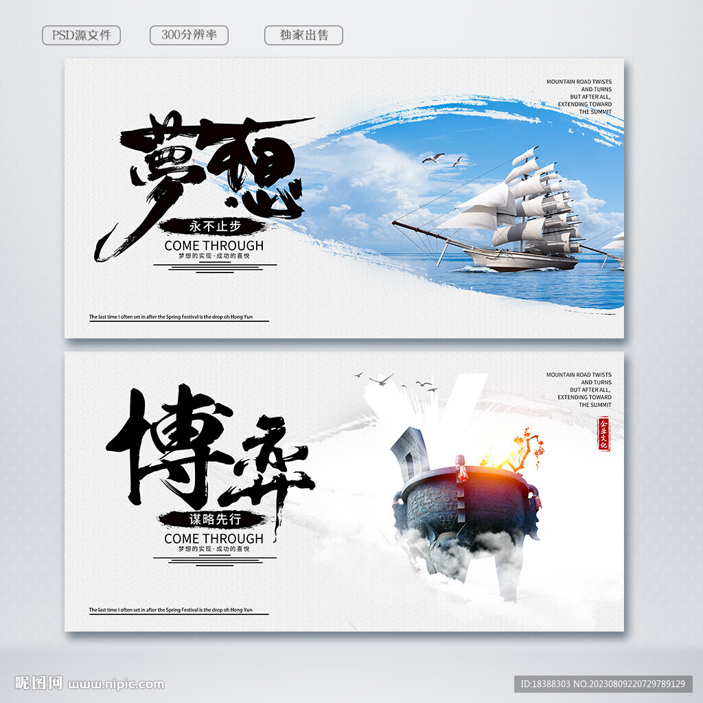 企业文化