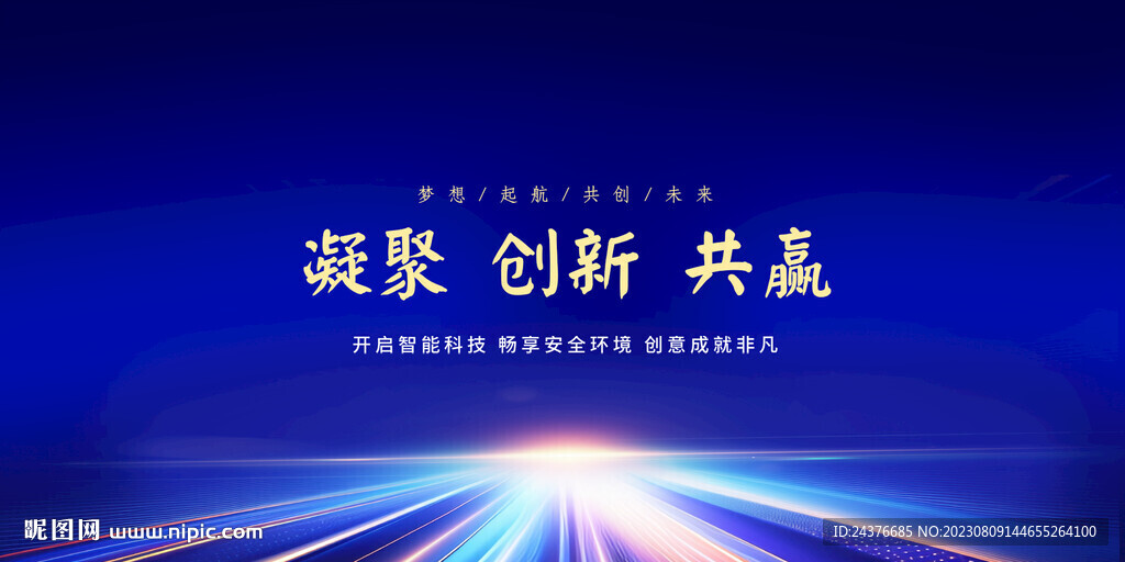 科技