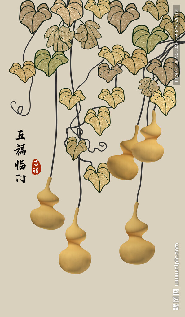新中式葫芦装饰画