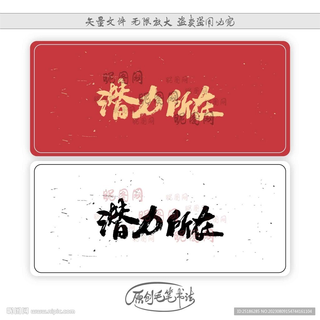 潜力所在