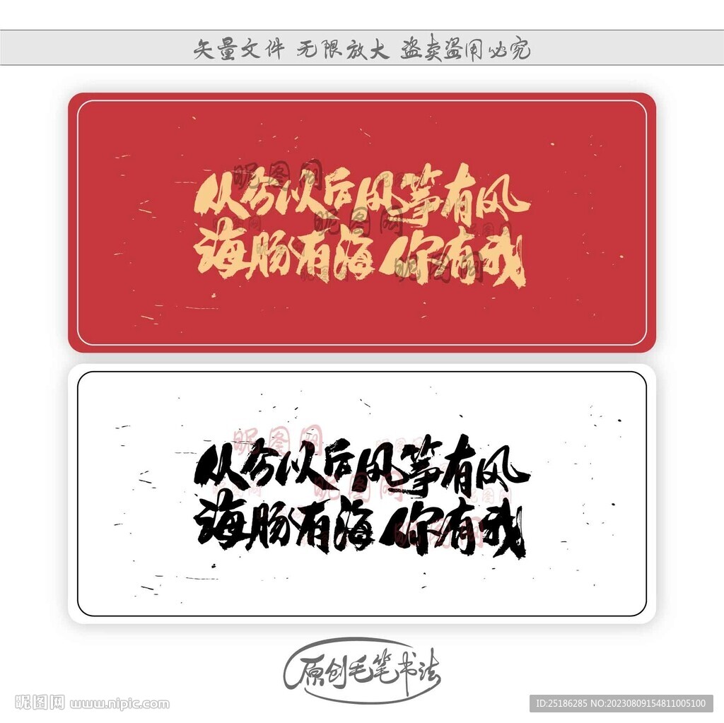 从今以后风筝有风海豚有海你有我