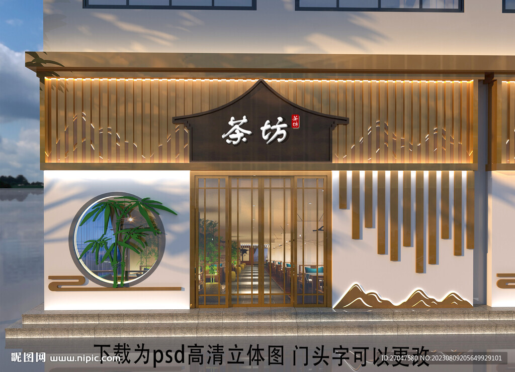 门头