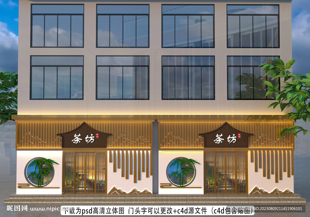 门头