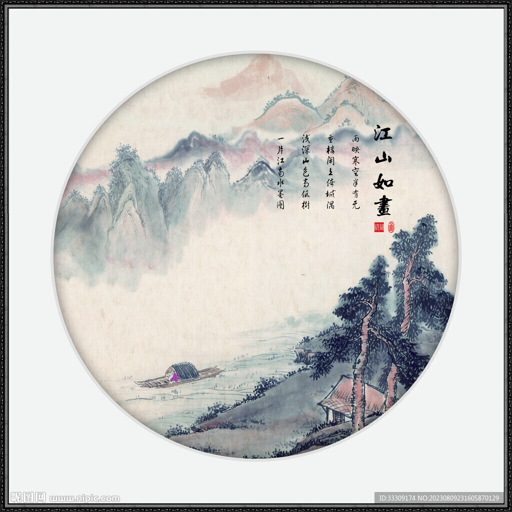 国画小品