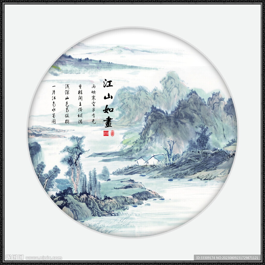 意境山水画
