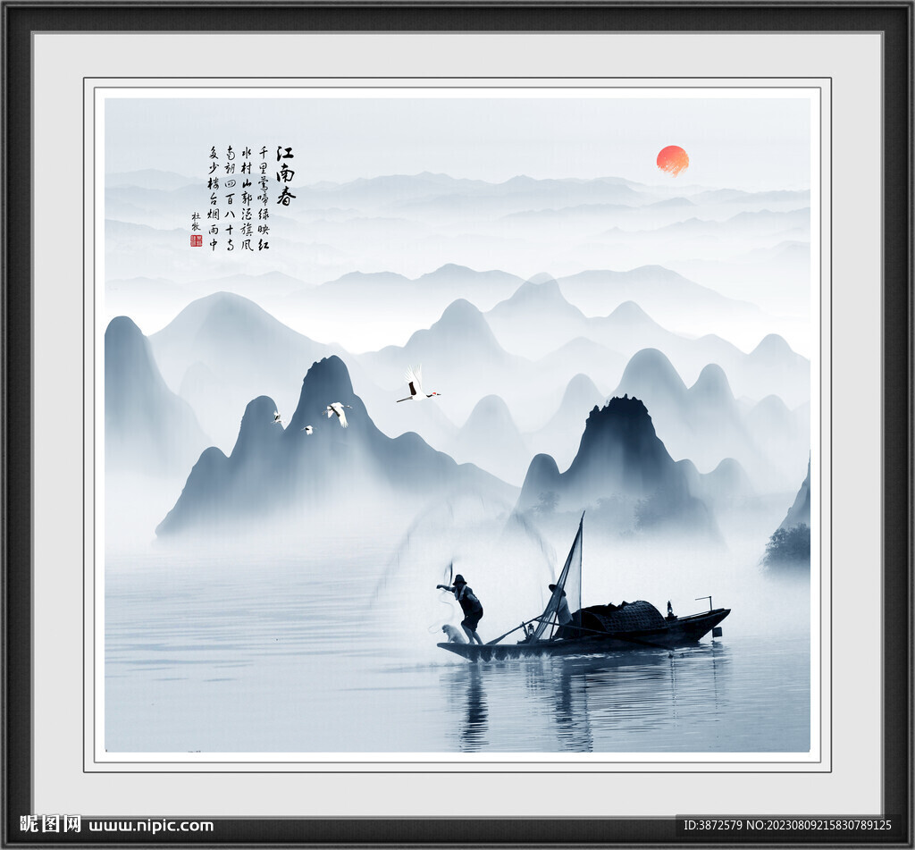 水墨山水画