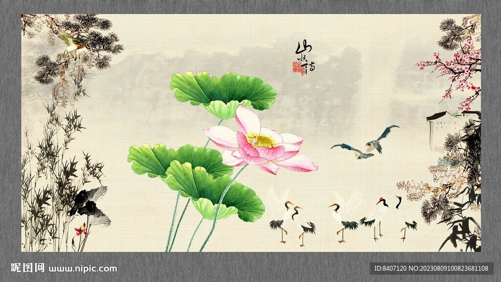 工笔画荷花