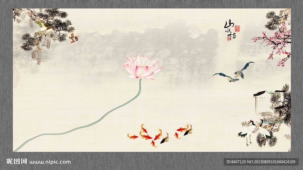 荷花背景墙