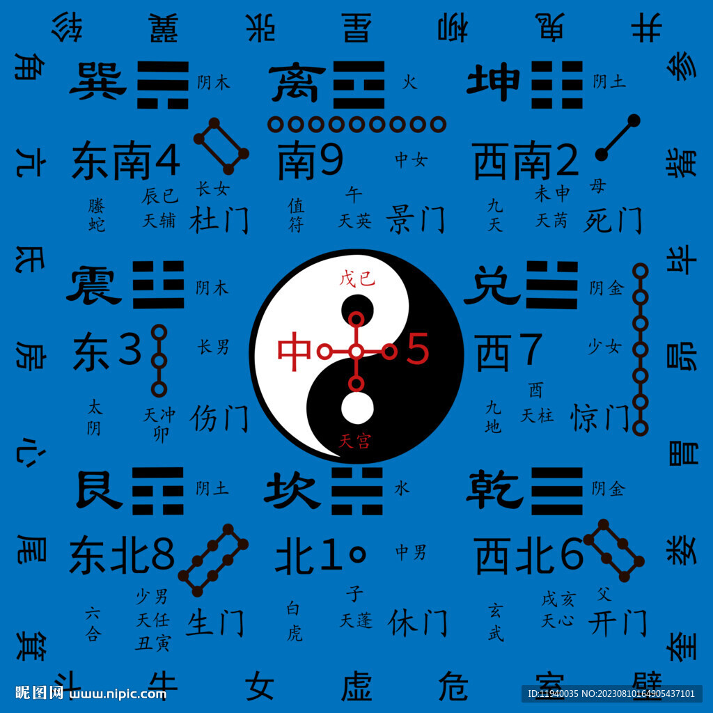 河书
