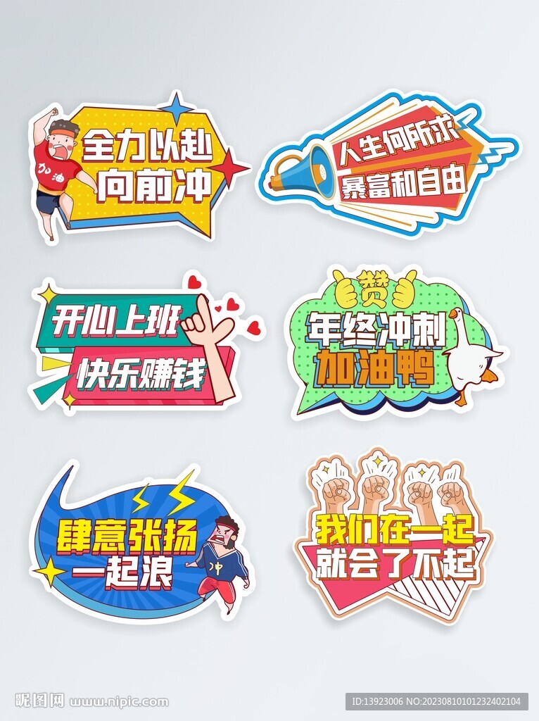 手举牌