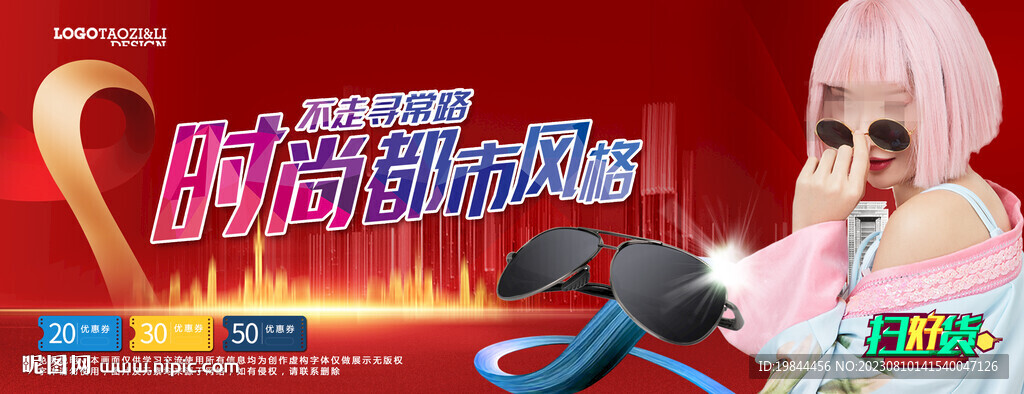 太阳眼镜