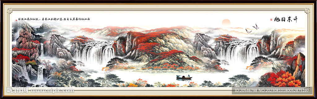 风景如画
