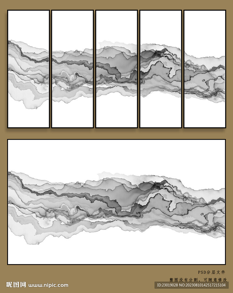 水墨画