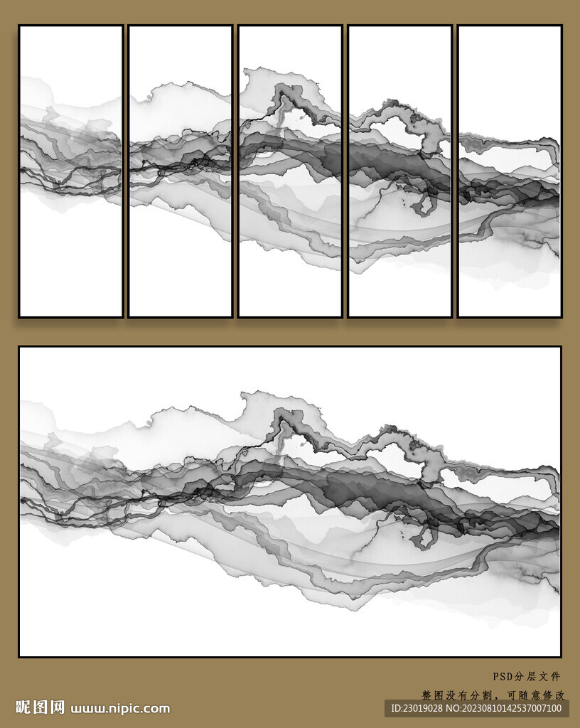 水墨画元素