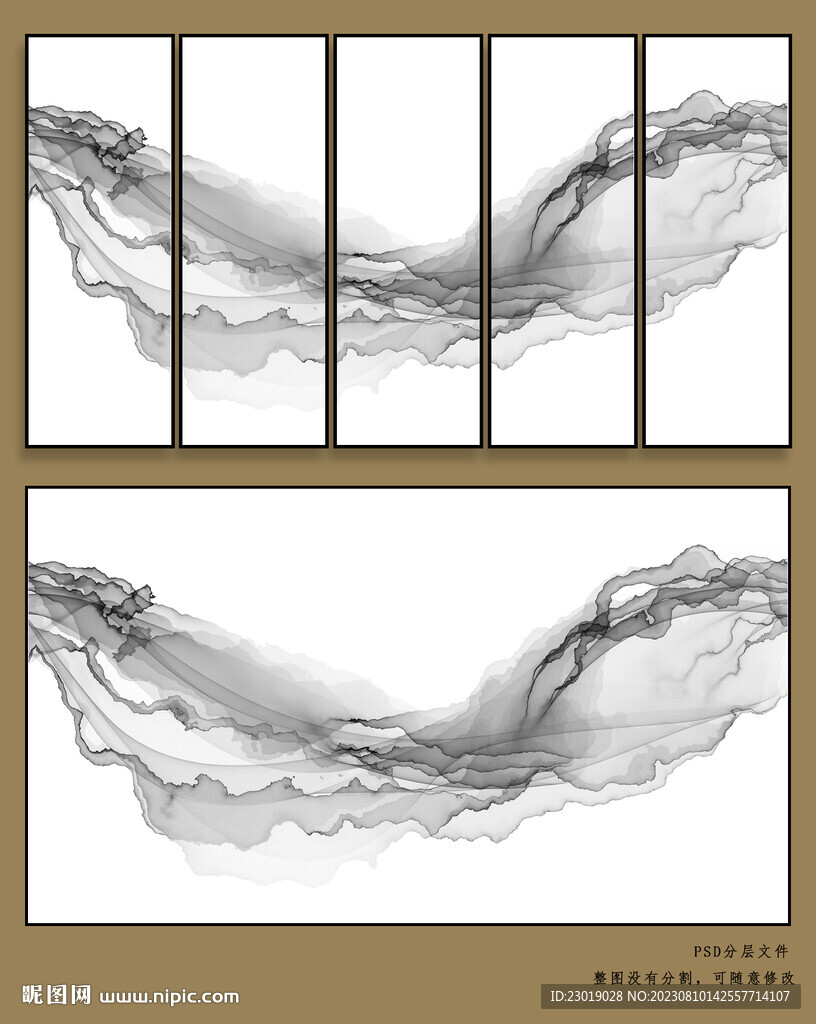 晕染水墨画