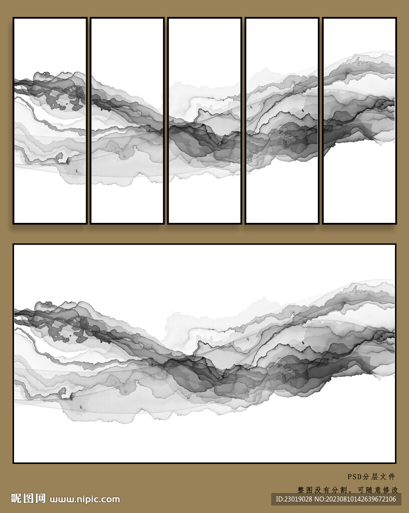 新中式水墨画