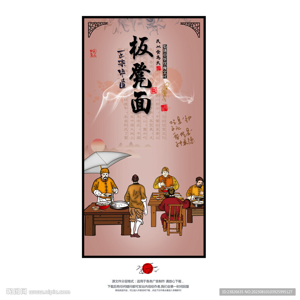 板凳面