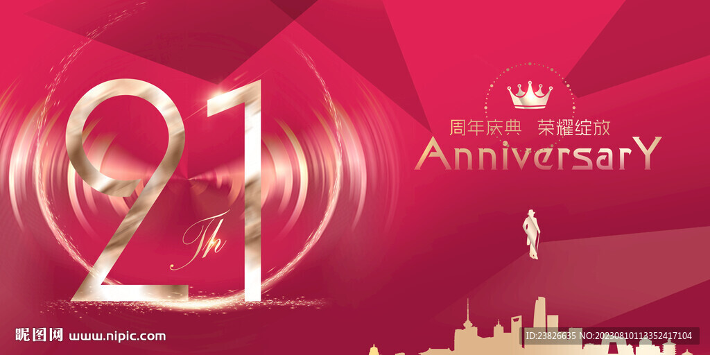 21周年
