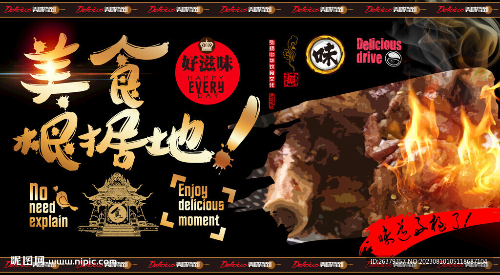 大骨头