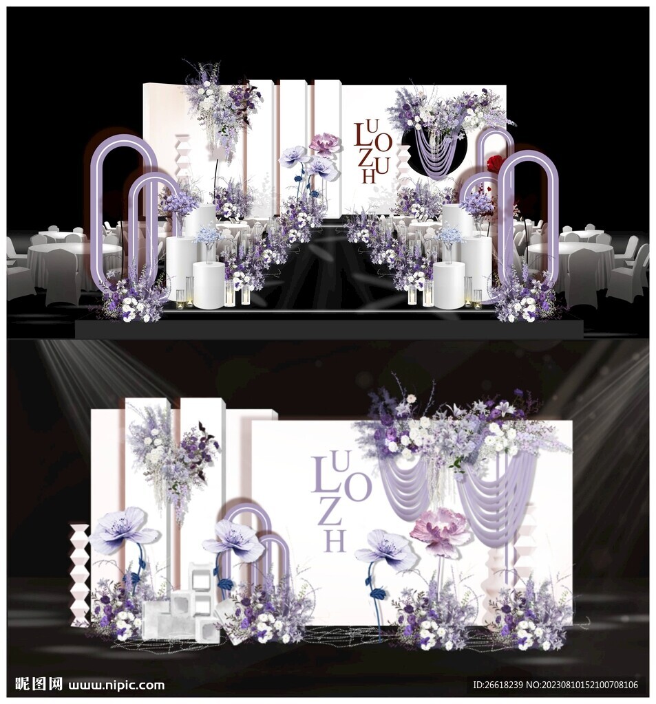 紫色婚礼