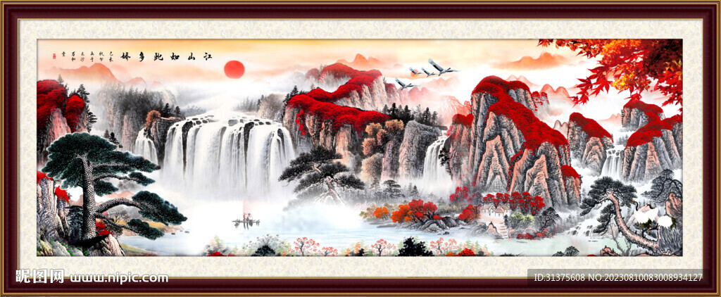 国画山水