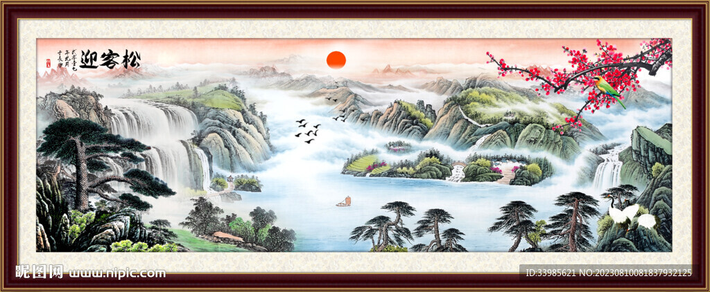风水画