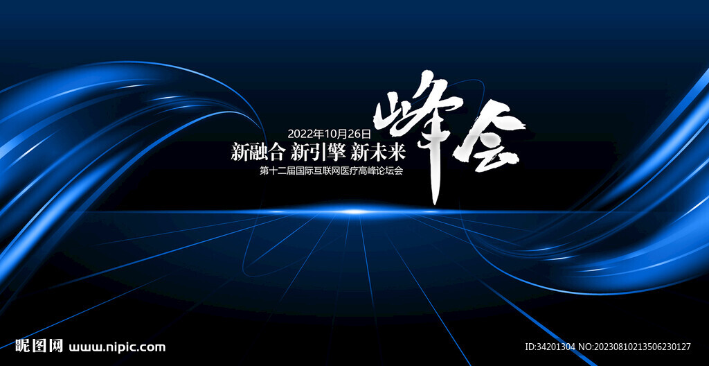 科技