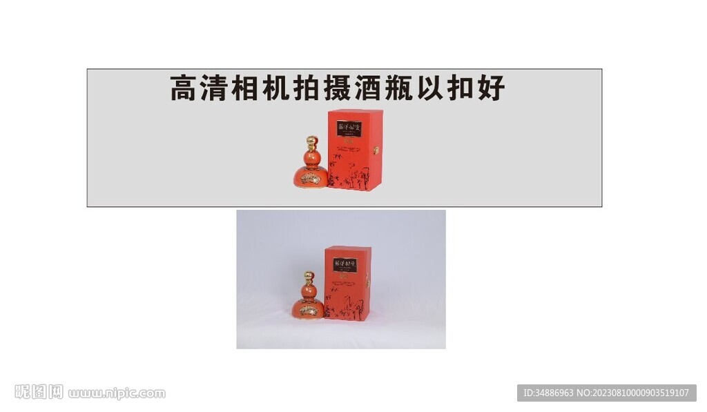 难得糊涂酱香酒