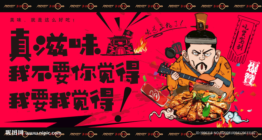 鸭头